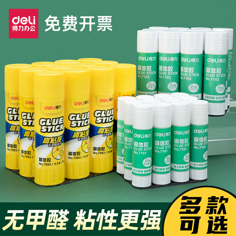 Deli Glue Stick Large 21G Office Financial Glue Children's Kindergarten Handmade Strong Glue Large Capacity Deli Glue Stick Large 21G Office Financial Glue Children's Kindergarten Handmade Strong Glue Large Capacity