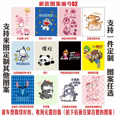Electric vehicle foot mat | Aiqi Qb33 Electric Vehicle - new-arrival-pattern-2-order-note-message-pattern