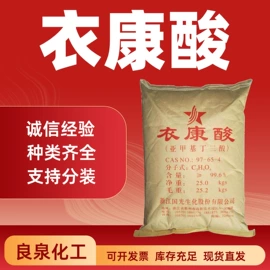 酯;一元醇;金属清洗剂