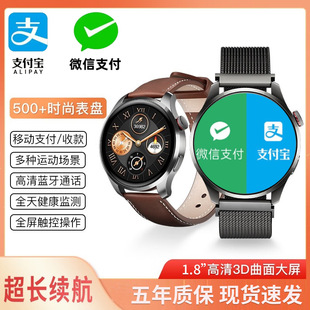 Huaqiang North watch8 New Smart Watch Multifunctional Bluetooth Music Waterproof Sports NFC Payment Adult Hand
