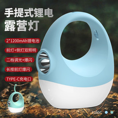 工場直営卸売夜市露店照明灯家庭用停電緊急灯超亮屋外キャンプ灯フック
