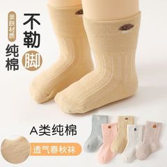 初生婴儿袜子春秋夏季拼色宝宝袜子纯色中筒新生儿童袜0-6月1-3岁
