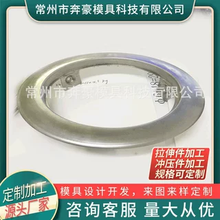 拉伸冲压件 图来样来定制 不锈钢冲压件 折弯件冲压件定做加工