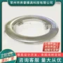 定做定制拉伸不锈钢冲压件