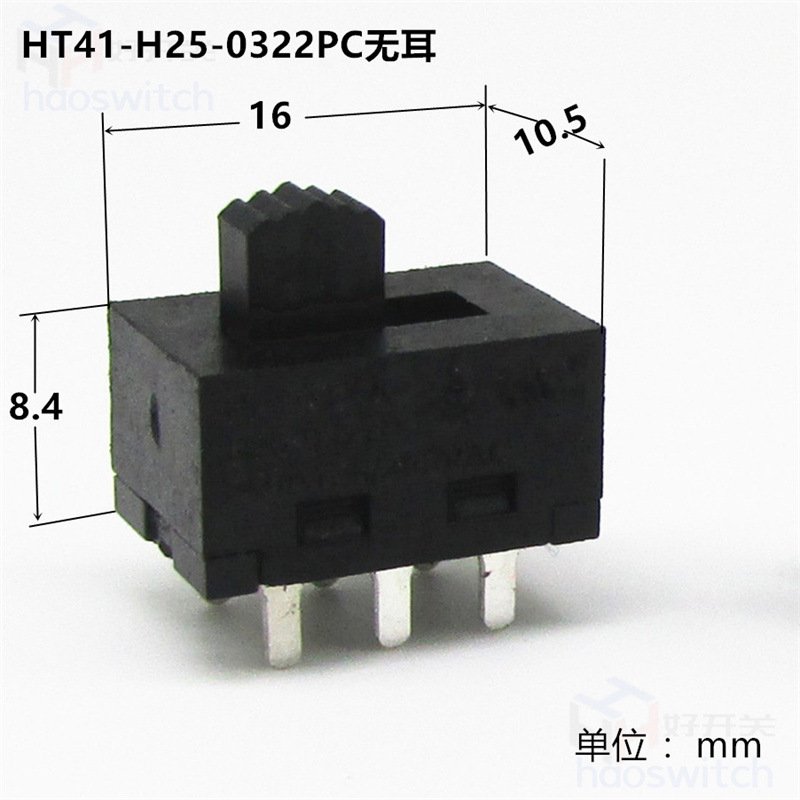 HAOSWITCHƼHT412H25-0322λ