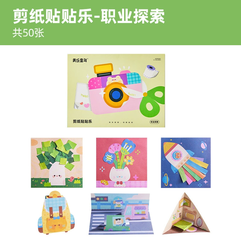 美乐童年 Origami, познавательный детский набор, развивающая игрушка, обучение, ручная работа