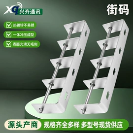 其他输配电;卡箍、抱箍;连接金具
