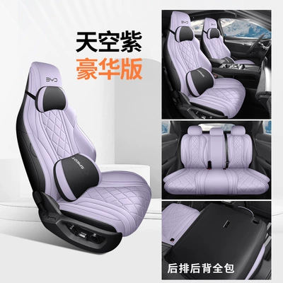 Car Hiace 07Ev Nappa Leather Four-Season: Modelə uyğun (Original) oturacaq örtükləri - sky-purple-deluxe-edition-note-the-model-year