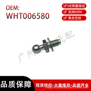 WHT006580 1J6827439A适用于奥迪大众后备箱机撑杆螺丝螺栓-阿里巴巴
