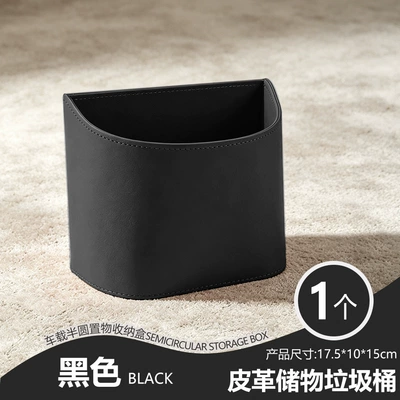 Door-Side Storage Box, Car storage bag/box - storage-box-black