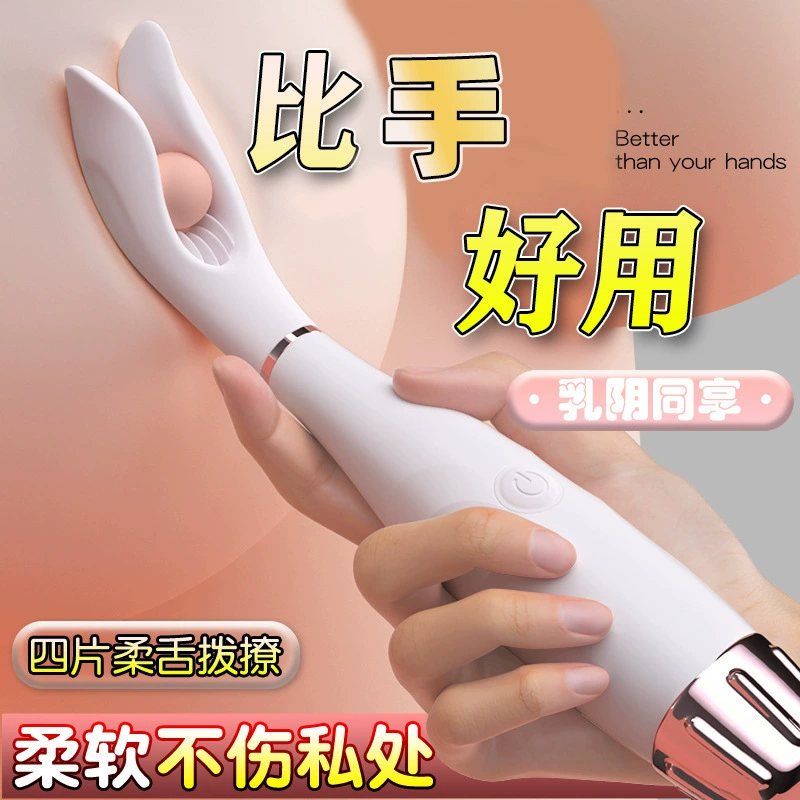 Зажимы для сосков, вибрирующая ручка, вибратор, стимулятор для женской мастурбации, стимулятор клитора для флирта, секс-игрушка для пар, магнитное притяжение.