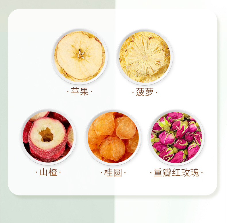 Apple Pineapple Hawthorn Cold Brew Fruit Tea 200g Bag with Longan and Rose quality and texture