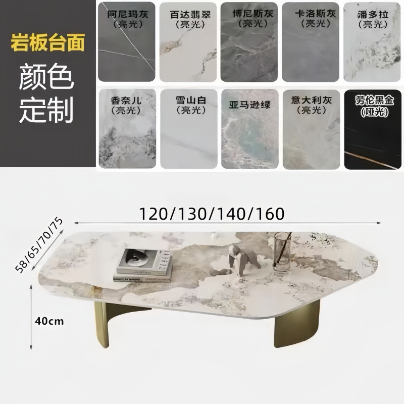 岩板茶几创意不规则异形桌子轻奢现代简约网红意式小户型客厅家用|undefined