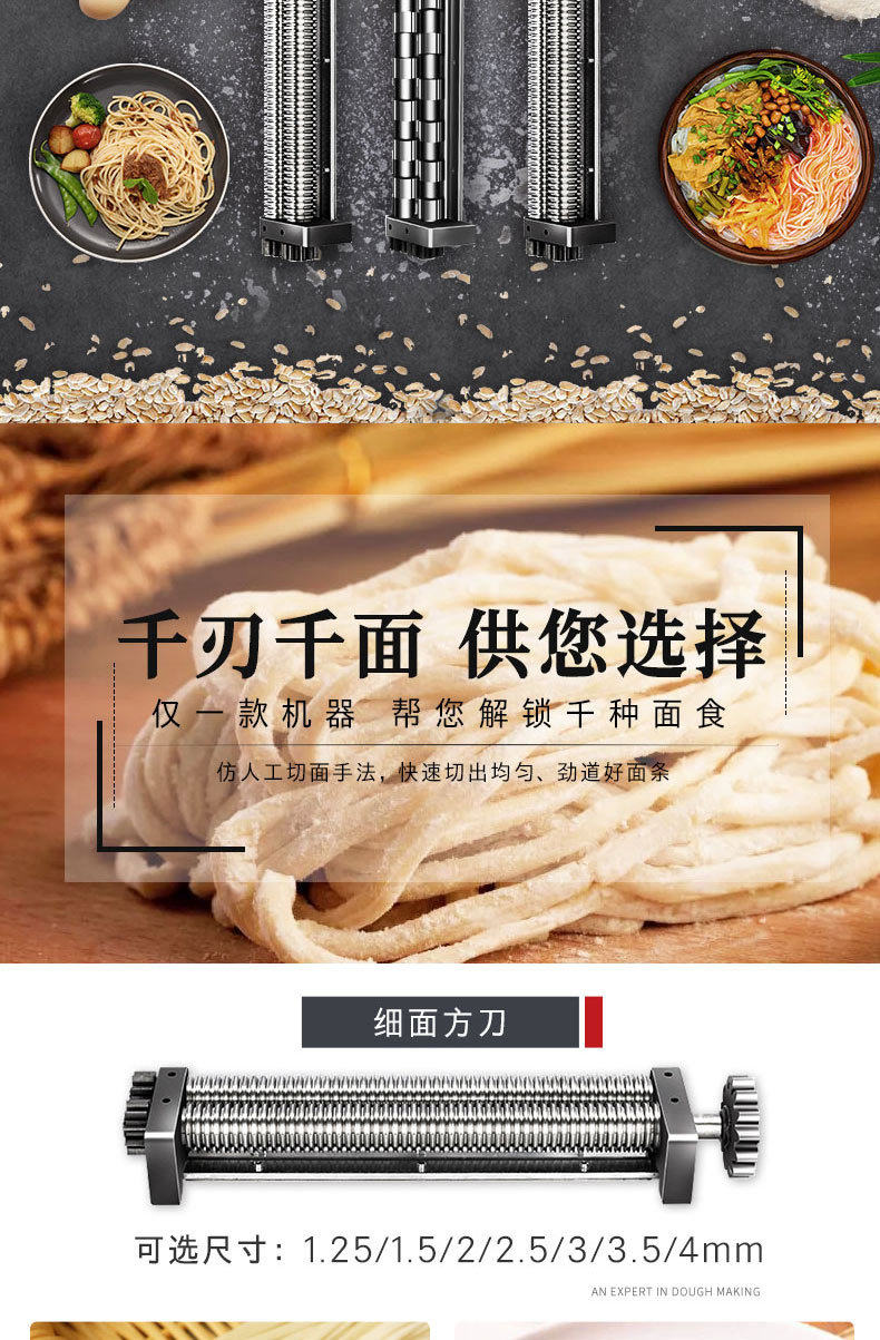 Noodle machine, commercial fully automatic noodle press, multifunctional kneading and cutting machine, large electric fresh noodle machine
