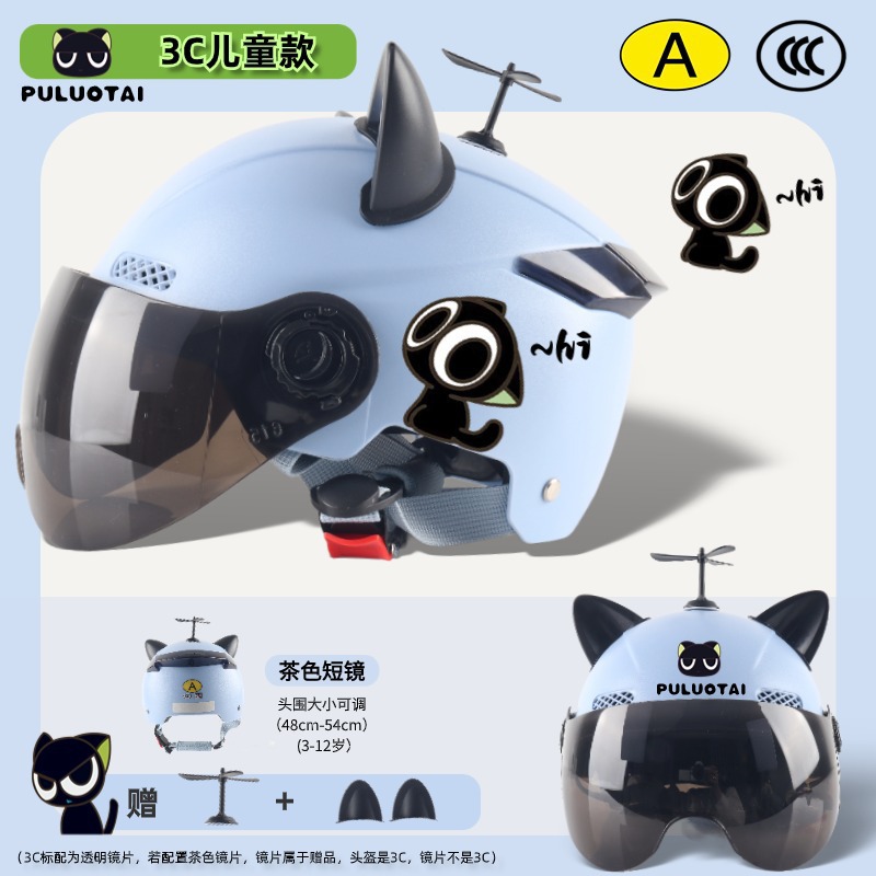 Motuoche 3C Certified Children's Helmet (Motosiklet kaskı (dəbilqə)) - 3c-children-light-blue-cat-windmill-cat-ears-brown-short-lens