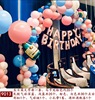 Decorations, balloon, children's set, layout, Birthday gift, internet celebrity, wholesale