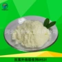 紫外线bp12uv531塑料稳定剂