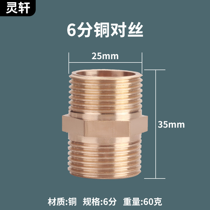 4点6点 1.0inch 1.2inchベローズ給水パイプ バットダブルアウターワイヤー銅継手 ステンレスワイヤー短ワイヤー直結|undefined