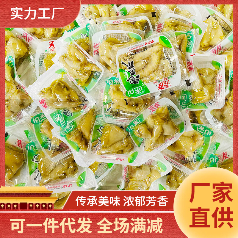 泡椒凤爪500g重庆特产山椒鸡爪子小包装休闲鸡脚解馋零食小吃