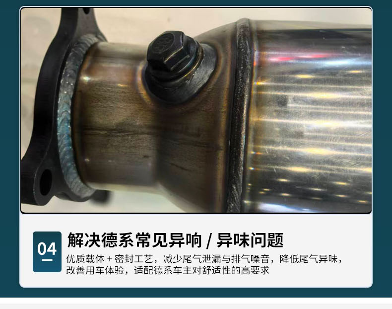 BMW X1, X3, X5, F18 compatible catalytic converters from the source factory, various models of BMW-specific catalytic converters