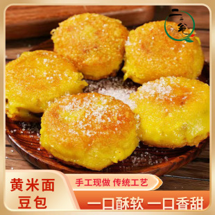 aw山西特产大黄米油糕粘豆包黍米面黏糕油糕手工红豆馅年糕500克-阿里巴巴