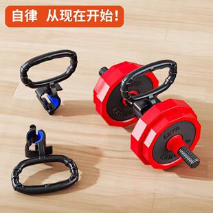 Household indoor fitness accessories adjustable kettlebell handle bracket/dumbbell handle factory direct sale