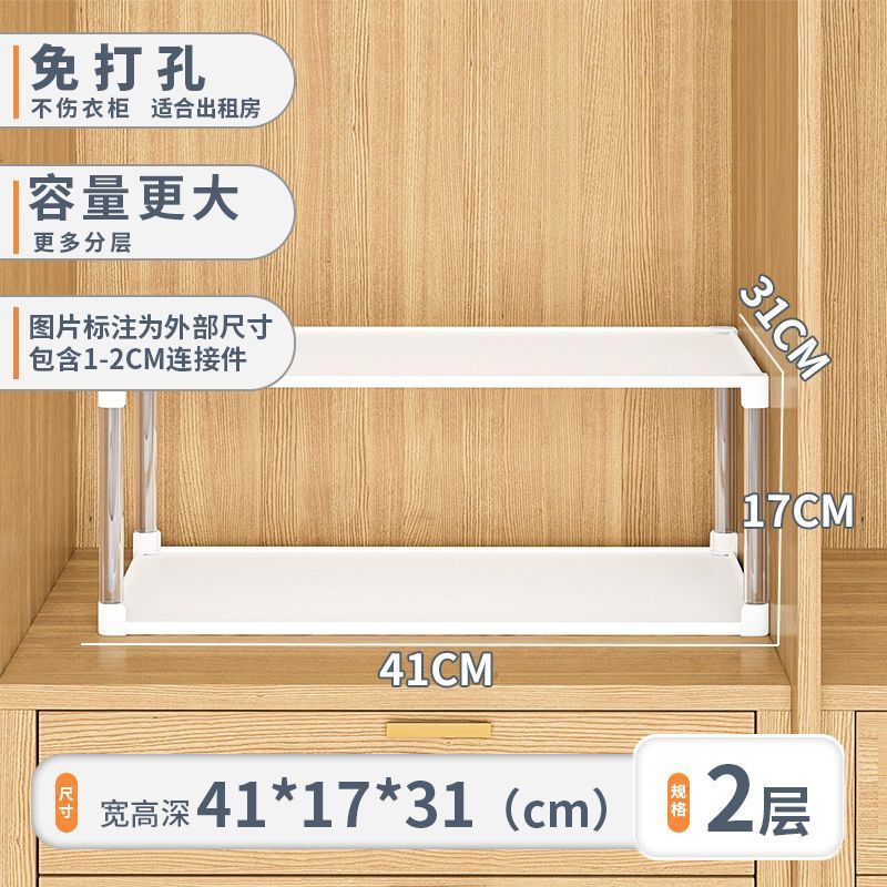衣柜隔板分层板免打孔柜内置物架分隔衣橱柜宿舍隔断架整理架跨境|undefined