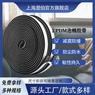 �T���ܷ������z���_���]��EPDM���d�z�����_�p������ܷ�l