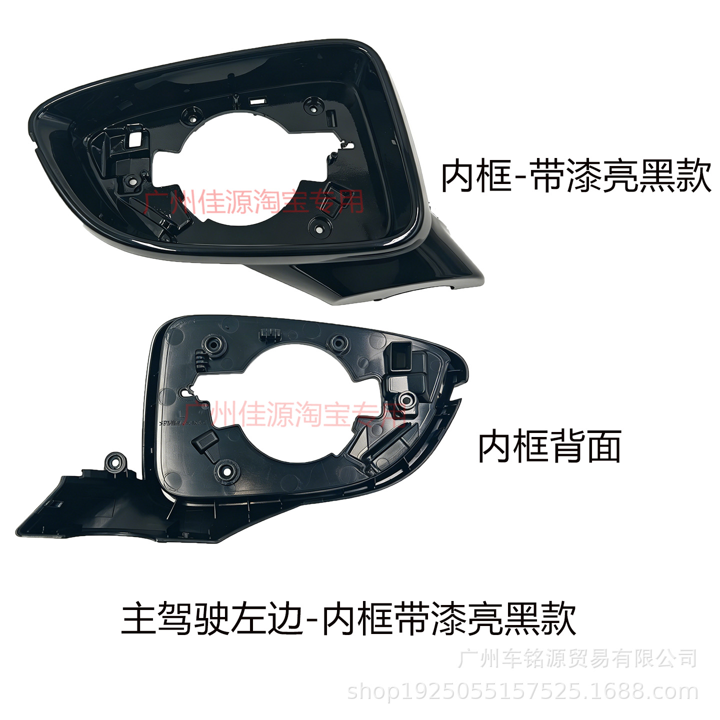 Suitable for Aion S/Max/Plus Rearview Mirror Housing from 2019 to 2026 Aions Reversing Mirror Lens Turn Signal Cover