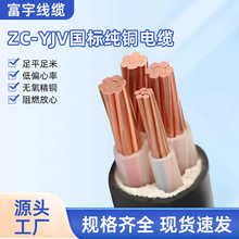 ����Դ늄���܇��늘���|��YJV���~3 4 5 о�͉��ܿ������|