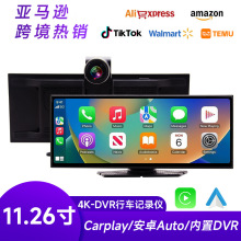 �羳�¿�carplay��Я��11.26�����4KDVR���ػ����пص����ǻ���