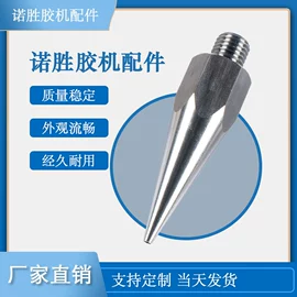 其他电子制造;点胶设备;热熔胶机