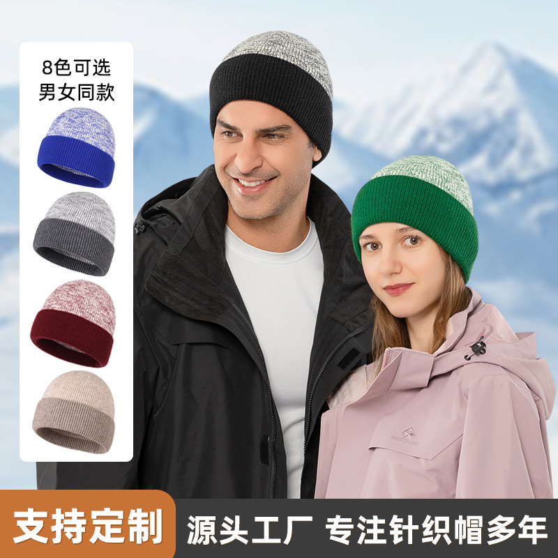 2025新款仿兔绒毛线帽女混色小香风包头帽子男秋冬户外防风冷帽|undefined