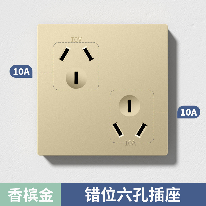 86型6孔插座带开关独立控制二开六孔面板五孔10a16a厨房专用插座|undefined