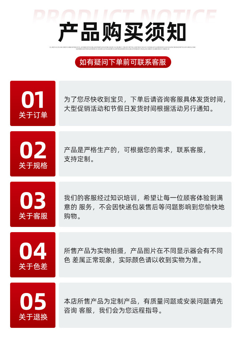 详情页_08.jpg