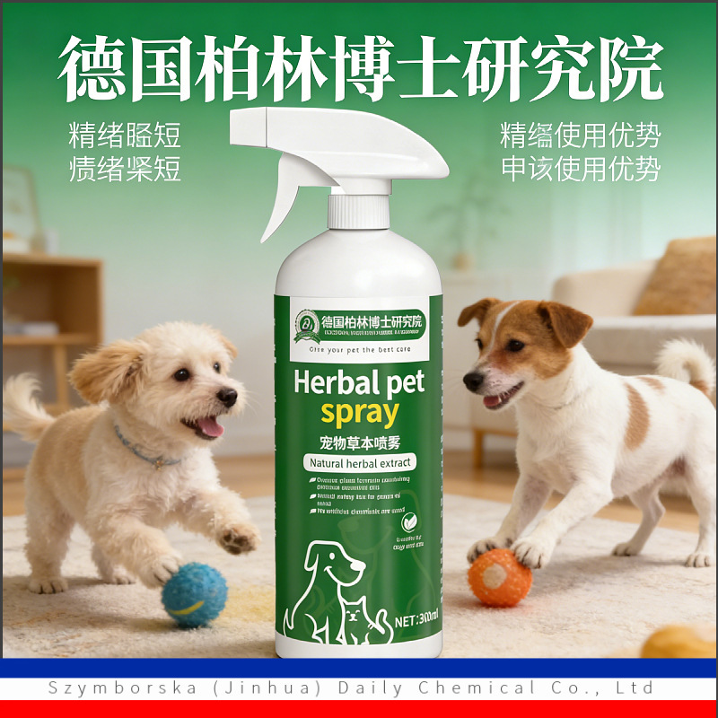 Pet Cleaner, Odor Remover, Deodorizer, Pet Repellent Spray, Non-Toxic, Suitable for Cats, Dogs, Pregnant Women, and Families, Available for Dropshipping Pet Cleaner, Odor Remover, Deodorizer, Pet Repellent Spray, Non-Toxic, Suitable for Cats, Dogs, Pregnant Women, and Families, Available for Dropshipping
