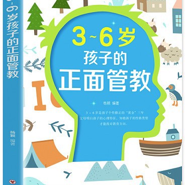 Positive discipline of children 3-6 years old