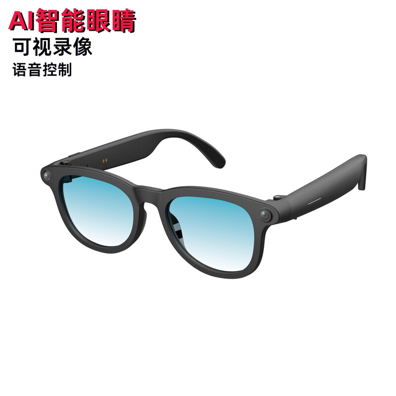 Furui Ming Smart Audio Glasses Enjoy Edition Music Bluetooth Voice Broadcast Call Headset Can Be Equipped with Lenses