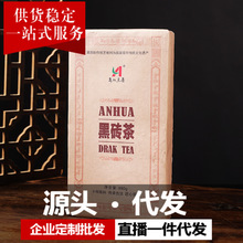 黑茶批发 湖南安化黑茶黑砖茶1kg十年陈料原叶黑砖茶叶安华黑茶