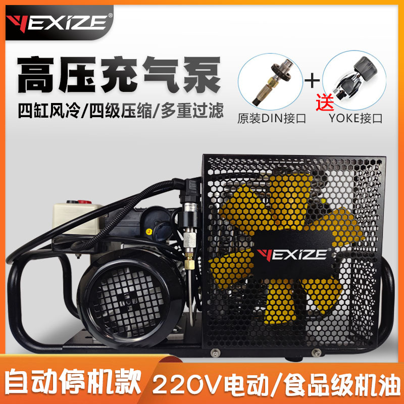 YEXIZE cilindro de gas sumergido bomba de aire de alta presión tipo presión positiva contra incendios respirador de aire compresor 30mp bomba de aire