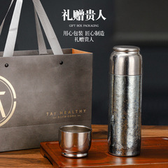 純チタン磁気カップポータブル茶水分離魔法瓶カップビジネスギフトグループ購入ロゴプライベート彫刻ウォーターカップ