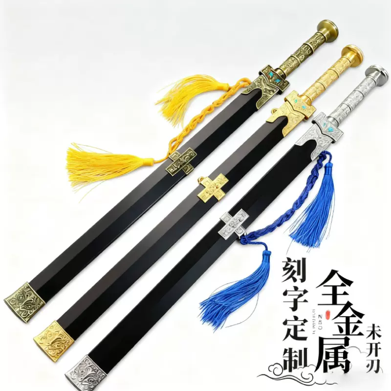 汉剑宝剑儿童玩具不锈钢刀剑兵器影视刀剑道具剑景区工艺品批发