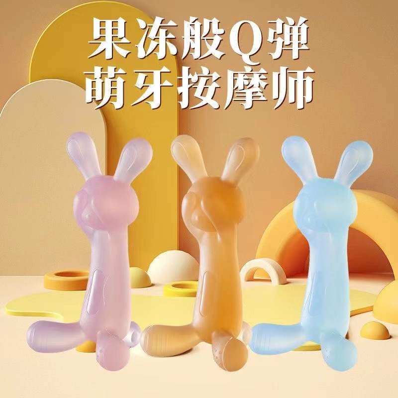 Juguetes de goma de diente para bebés, palillos de dientes para bebés pequeños, dientes para niños pequeños, pacificación, mordida y mordida, juguetes de goma de diente para bebés