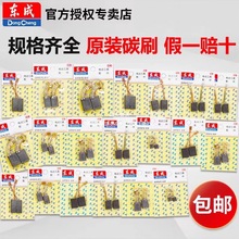 �|��̼ˢ��ĥ�C����|��̿ˢ�и�C���荰�����N���ˢ��ȫ