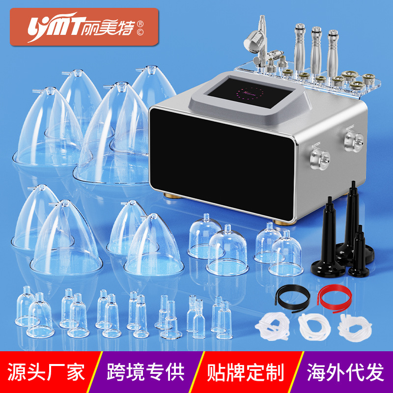 Breast care massager, negative pressure butt-lifting cupping device, body fat-reducing massager, oxygen-injection hydration beauty equipment manufacturer