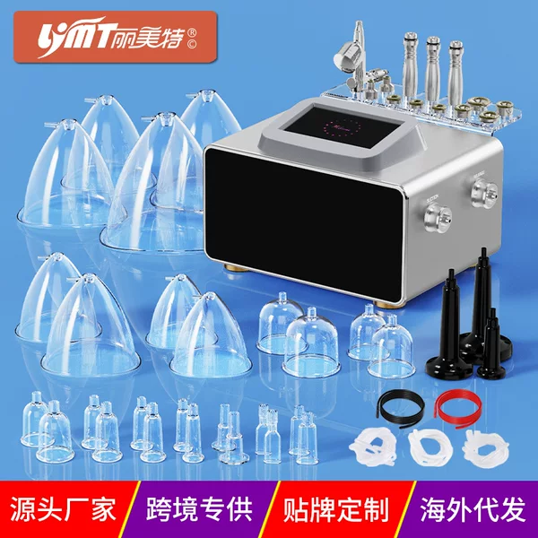 Breast care massager, negative pressure butt-lifting cupping device, body fat-reducing massager, oxygen-injection hydration beauty equipment manufacturer