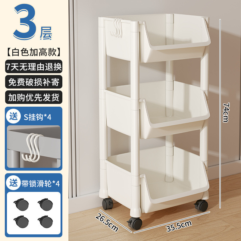 [하이텐드 모델] 커버가 없는 3겹 + 도르래 + 후크 4개 - 흰색