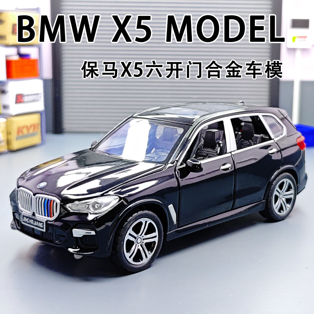 Gold Car 1:32 BMW X5 Alloy Off-Road Model Figure Cross-Border Metal Bouncy Toy Car Model