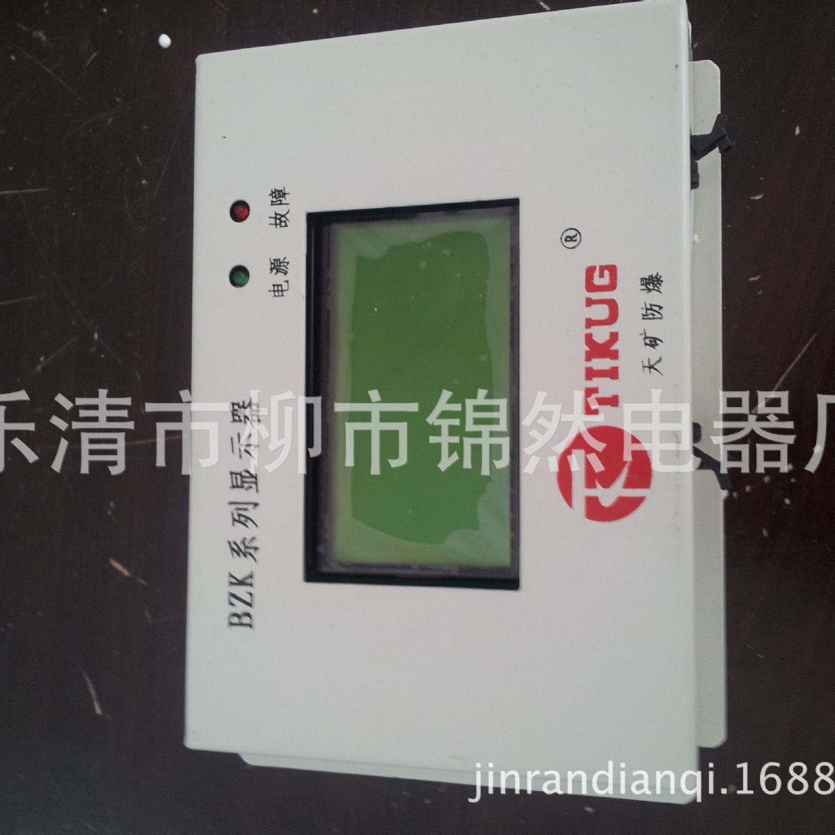 BZK天矿（KBZ-400/630）显示屏