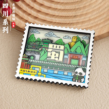 四川木质邮票冰箱贴峨眉山都江堰熊猫冰箱磁贴国潮旅游纪念品礼品